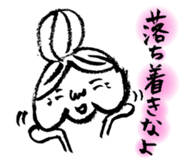 The Gandma sticker #2094794