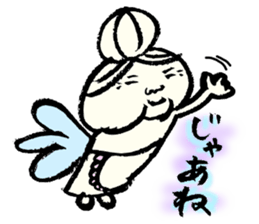 The Gandma sticker #2094797