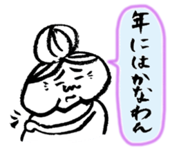 The Gandma sticker #2094799