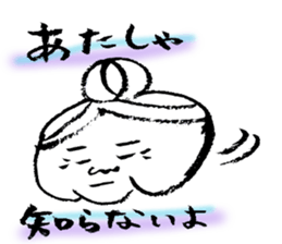 The Gandma sticker #2094803