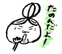 The Gandma sticker #2094805