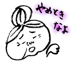 The Gandma sticker #2094806