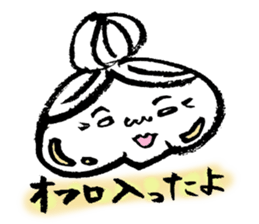 The Gandma sticker #2094812