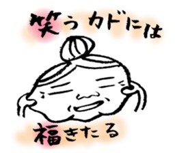 The Gandma sticker #2094818