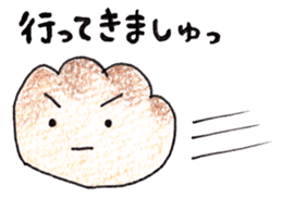Cream Puff sticker #2094823