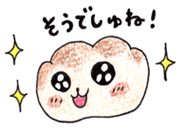 Cream Puff sticker #2094828