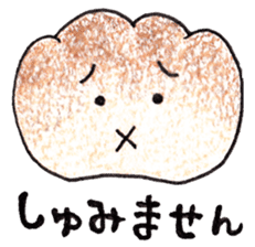 Cream Puff sticker #2094839