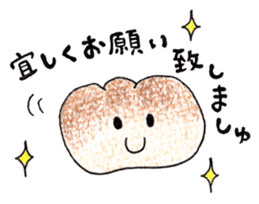 Cream Puff sticker #2094840