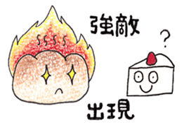 Cream Puff sticker #2094845