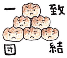 Cream Puff sticker #2094846
