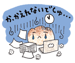 Cream Puff sticker #2094850