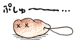 Cream Puff sticker #2094854