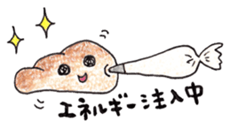 Cream Puff sticker #2094855