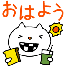 Ohaguro Cat sticker #2094941