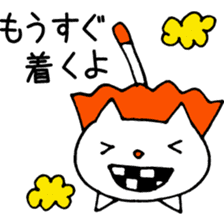 Ohaguro Cat sticker #2094944