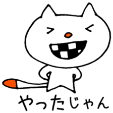 Ohaguro Cat sticker #2094945