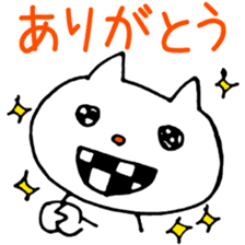 Ohaguro Cat sticker #2094947