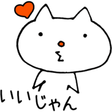 Ohaguro Cat sticker #2094952