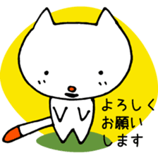 Ohaguro Cat sticker #2094953