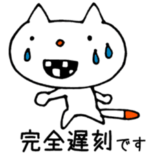 Ohaguro Cat sticker #2094955