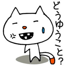 Ohaguro Cat sticker #2094958