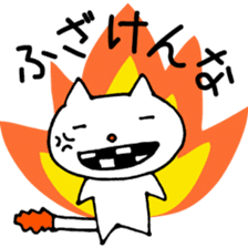 Ohaguro Cat sticker #2094959