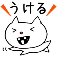 Ohaguro Cat sticker #2094966