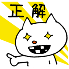 Ohaguro Cat sticker #2094967