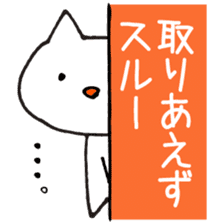 Ohaguro Cat sticker #2094969