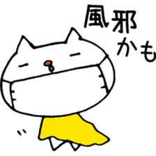 Ohaguro Cat sticker #2094972