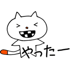 Ohaguro Cat sticker #2094973