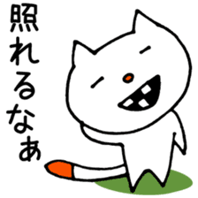 Ohaguro Cat sticker #2094975