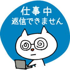 Ohaguro Cat sticker #2094979