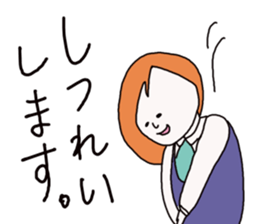 Come on Mariko! sticker #2095143