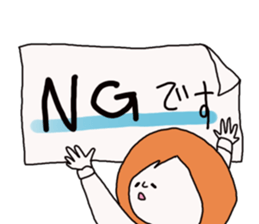 Come on Mariko! sticker #2095148