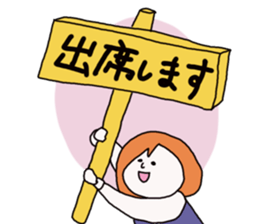 Come on Mariko! sticker #2095149
