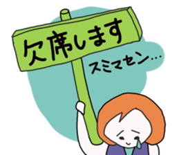 Come on Mariko! sticker #2095150
