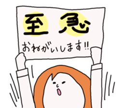 Come on Mariko! sticker #2095151
