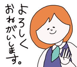 Come on Mariko! sticker #2095174