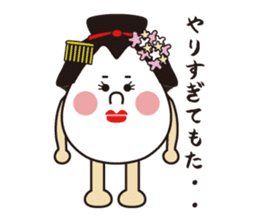 Lonely Shizu-kun sticker #2095329