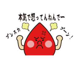 Lonely Shizu-kun sticker #2095336
