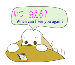 Elmo of American Cocker sticker #2095658