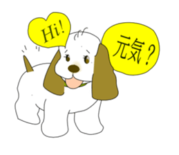 Elmo of American Cocker sticker #2095659