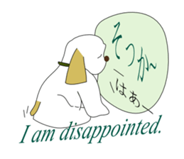 Elmo of American Cocker sticker #2095660