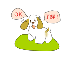 Elmo of American Cocker sticker #2095664