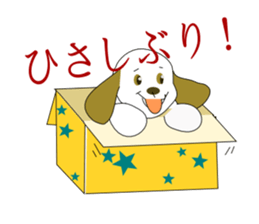 Elmo of American Cocker sticker #2095692