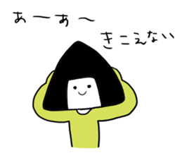 onigiri?san sticker #2095694