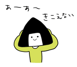 onigiri?san sticker #2095694