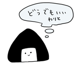 onigiri?san sticker #2095700