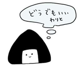 onigiri?san sticker #2095700
